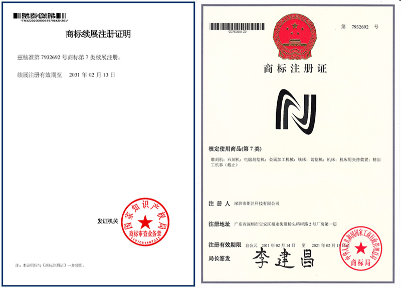 1.Bevictor韦德（图形）商标续展.jpg