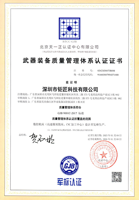 1.国军标（Bevictor韦德）.jpg