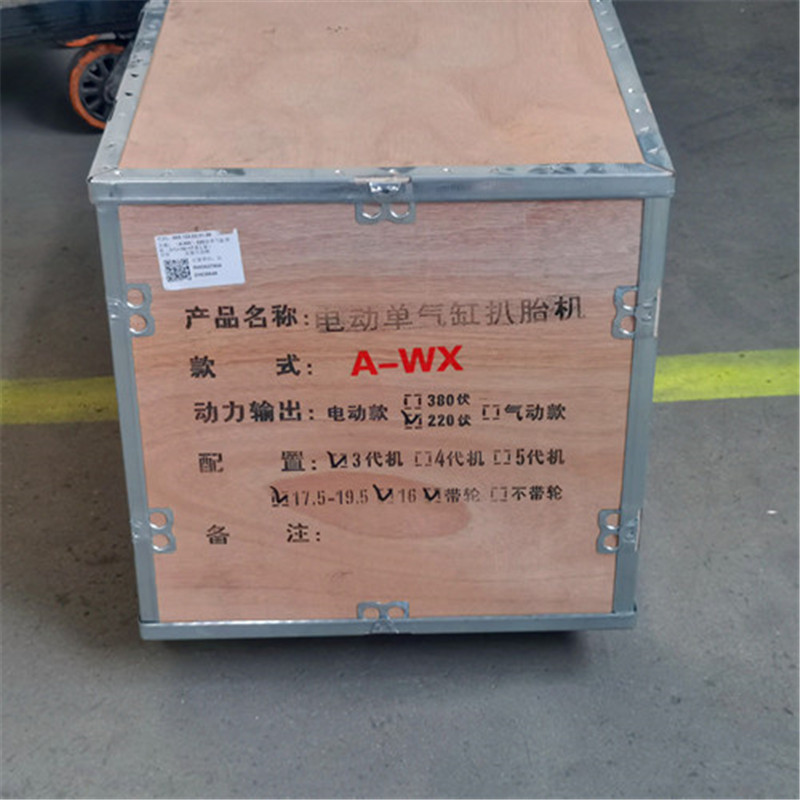 为什么拆胎机工作时扒胎杆要向